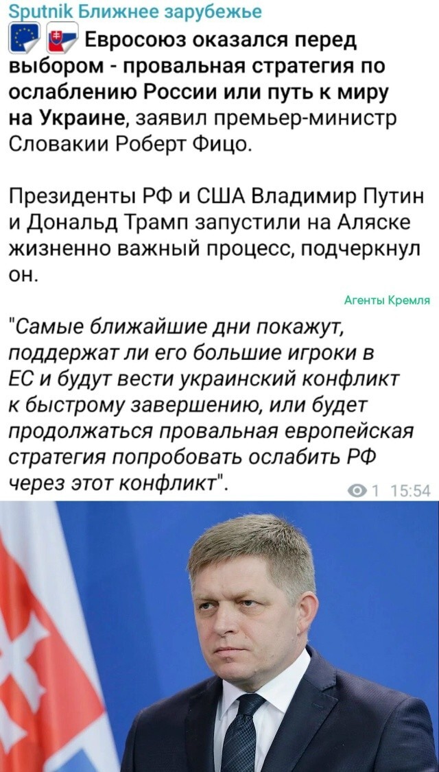 Пошли круги по воде евроболота