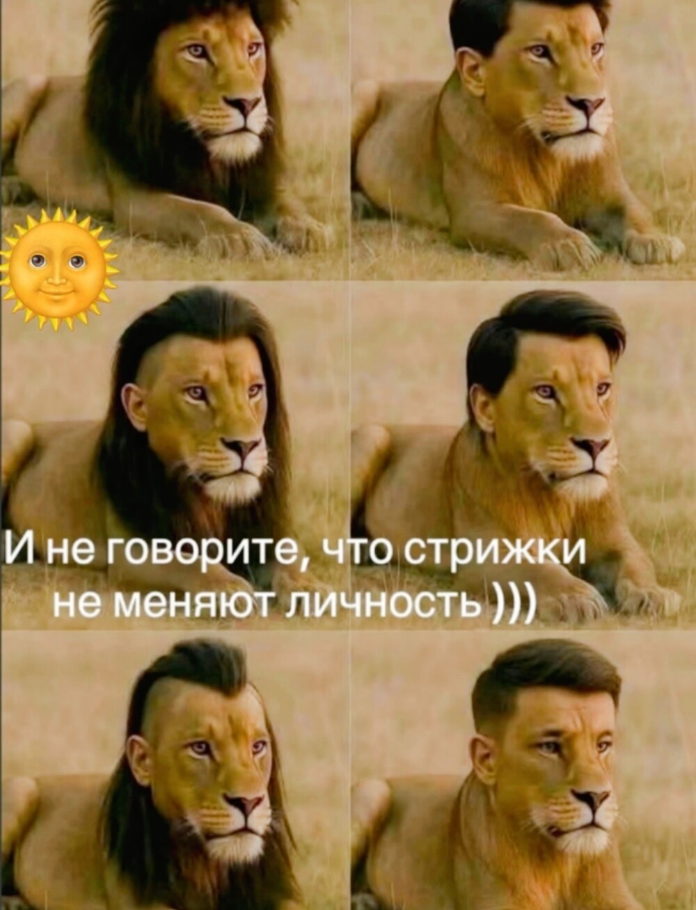 Улыбаторчик
