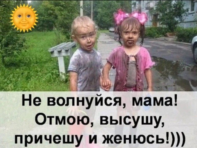 Улыбаторчик