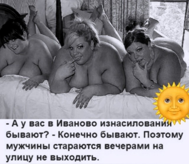 Улыбаторчик