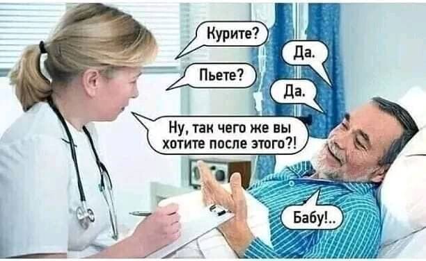 Улыбаторчик