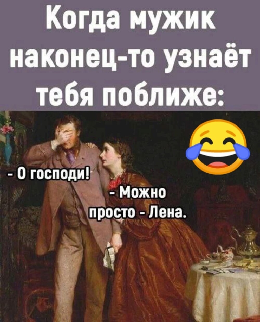 Улыбаторчик