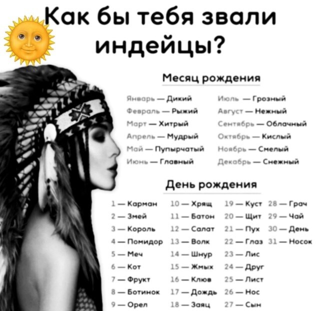 Улыбаторчик
