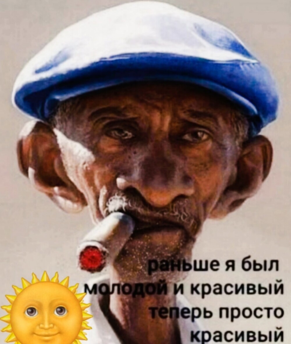 Улыбаторчик