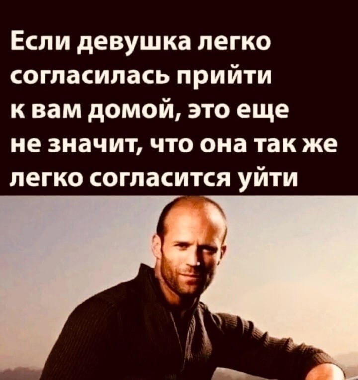 Улыбаторчик