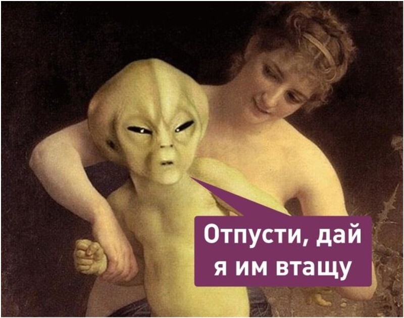 Директор РНТ после прочтения этой новости (шутка)