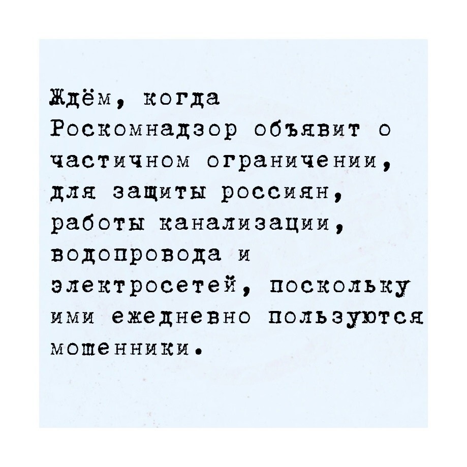 Доброго вечера, агрессоры!!!!