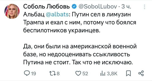Сиди уже, хоть ты не пизди