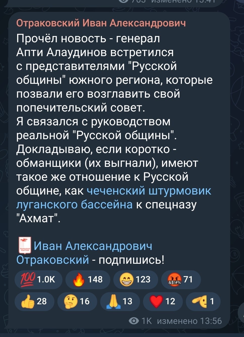 Главсыч сообщает: всьо брехня, это была неправильная гусская общага! Без черепомерок! Он так и царебожника разрукопожопит, не глядя