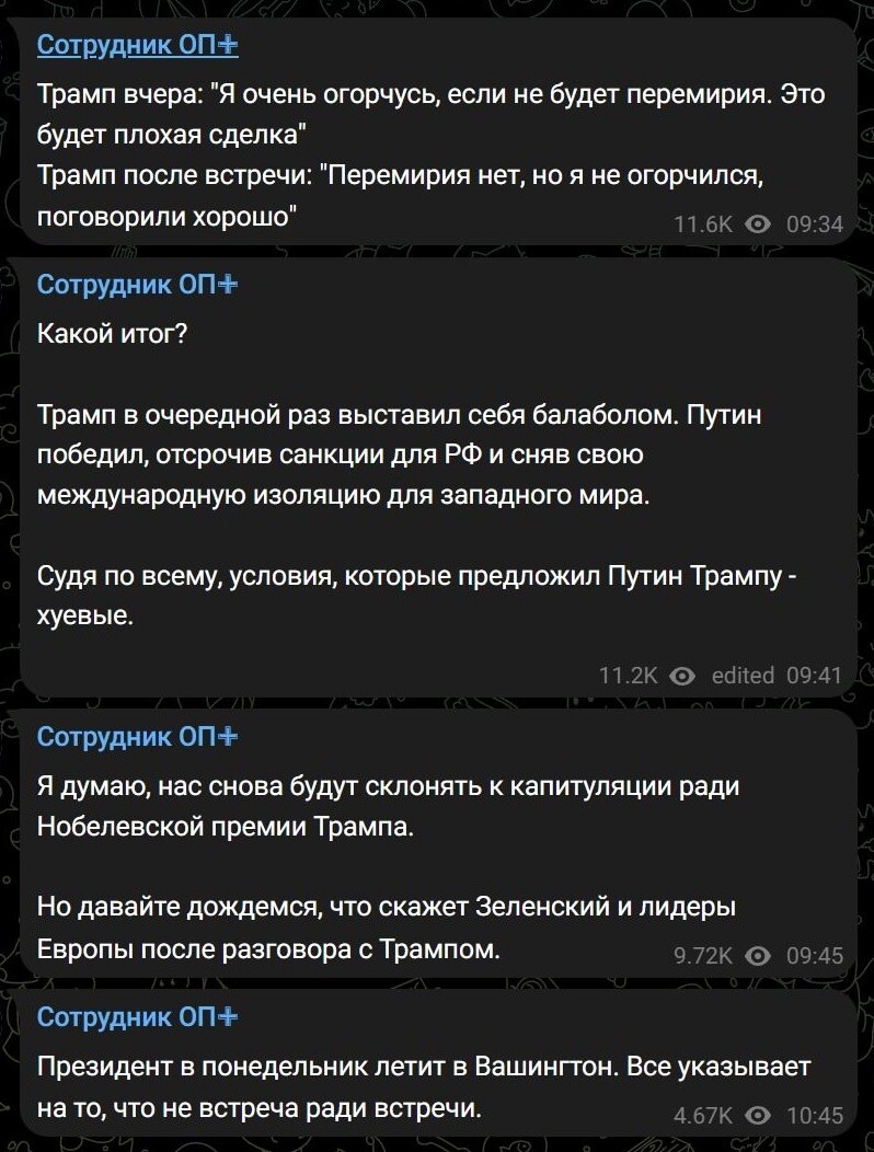 Печаль и дупобiль ...