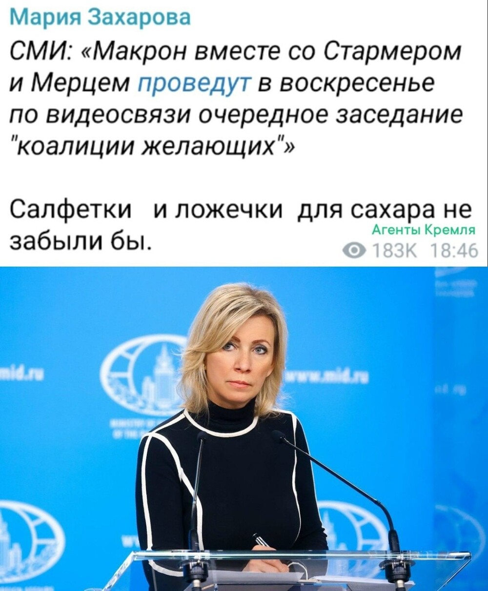 Европейские импотенты из коалиции желающих не унимаются
