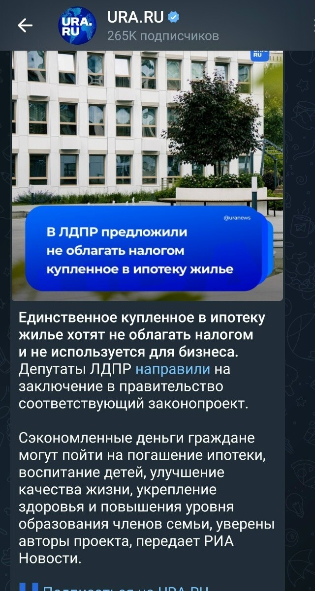 Очень смешно