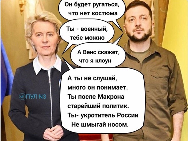 Началась подготовка ко встрече на высшем уровне