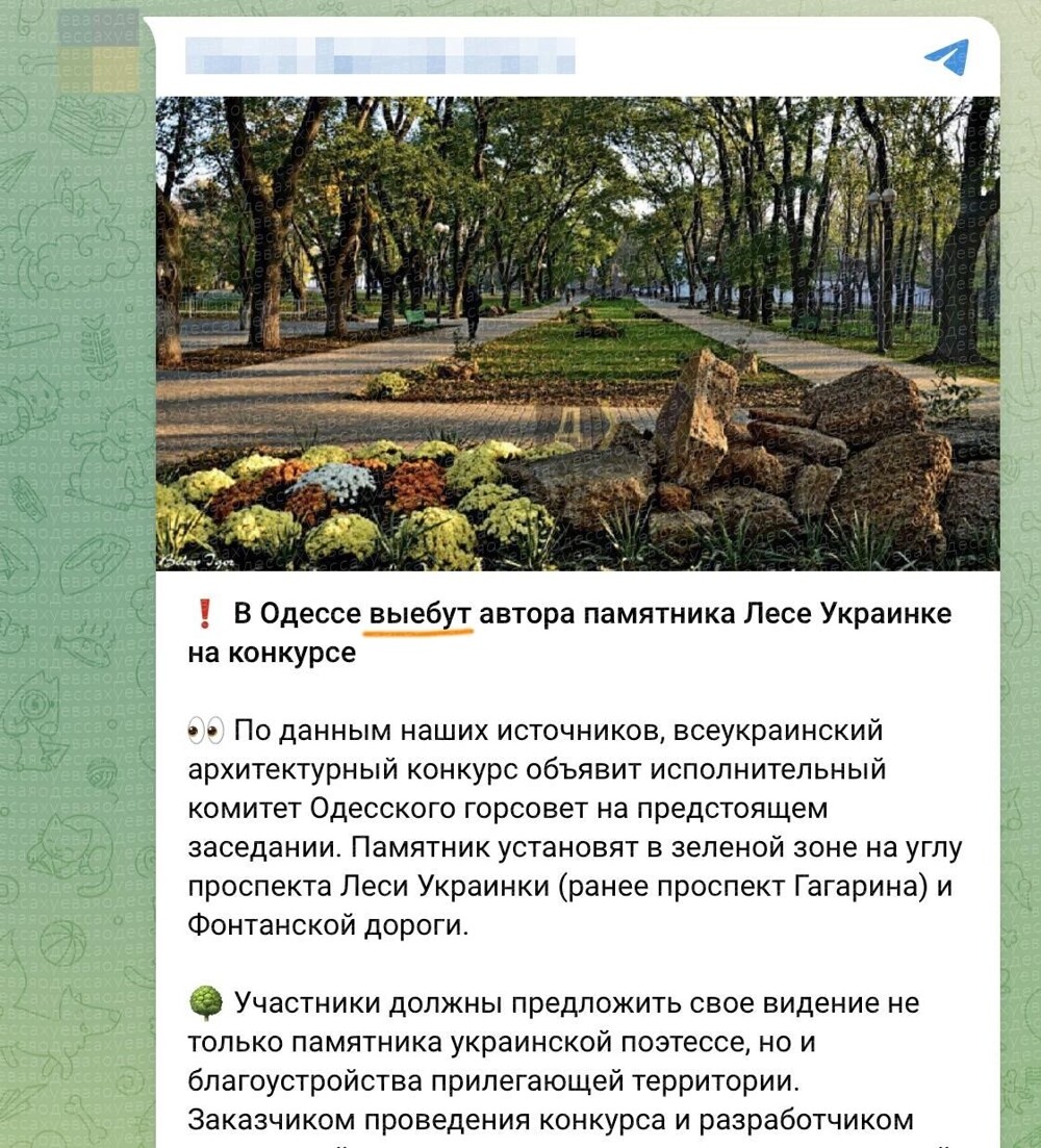 Во-первых, это у хохлів, там все упоротые. Во-вторых, русский в Хаджибеевке явно не родной