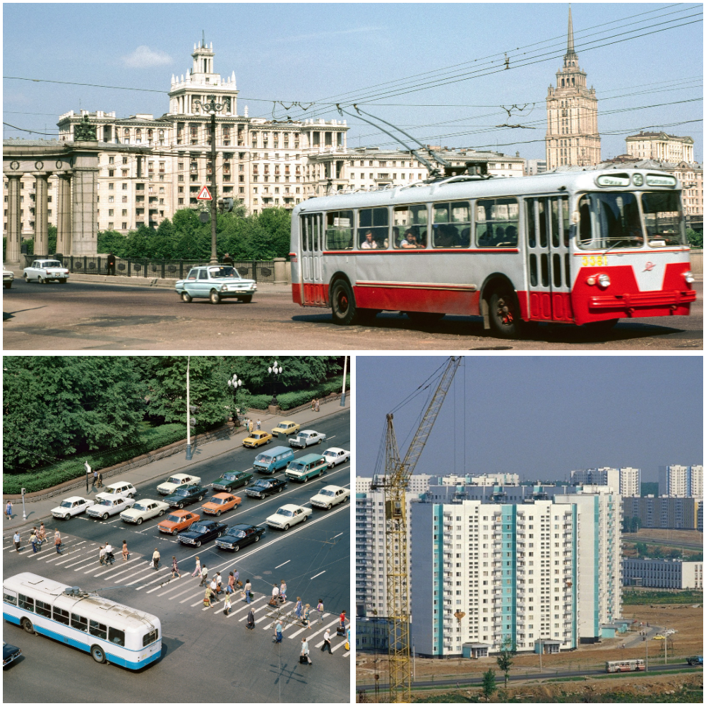 Прогулка по Москве 1979 года