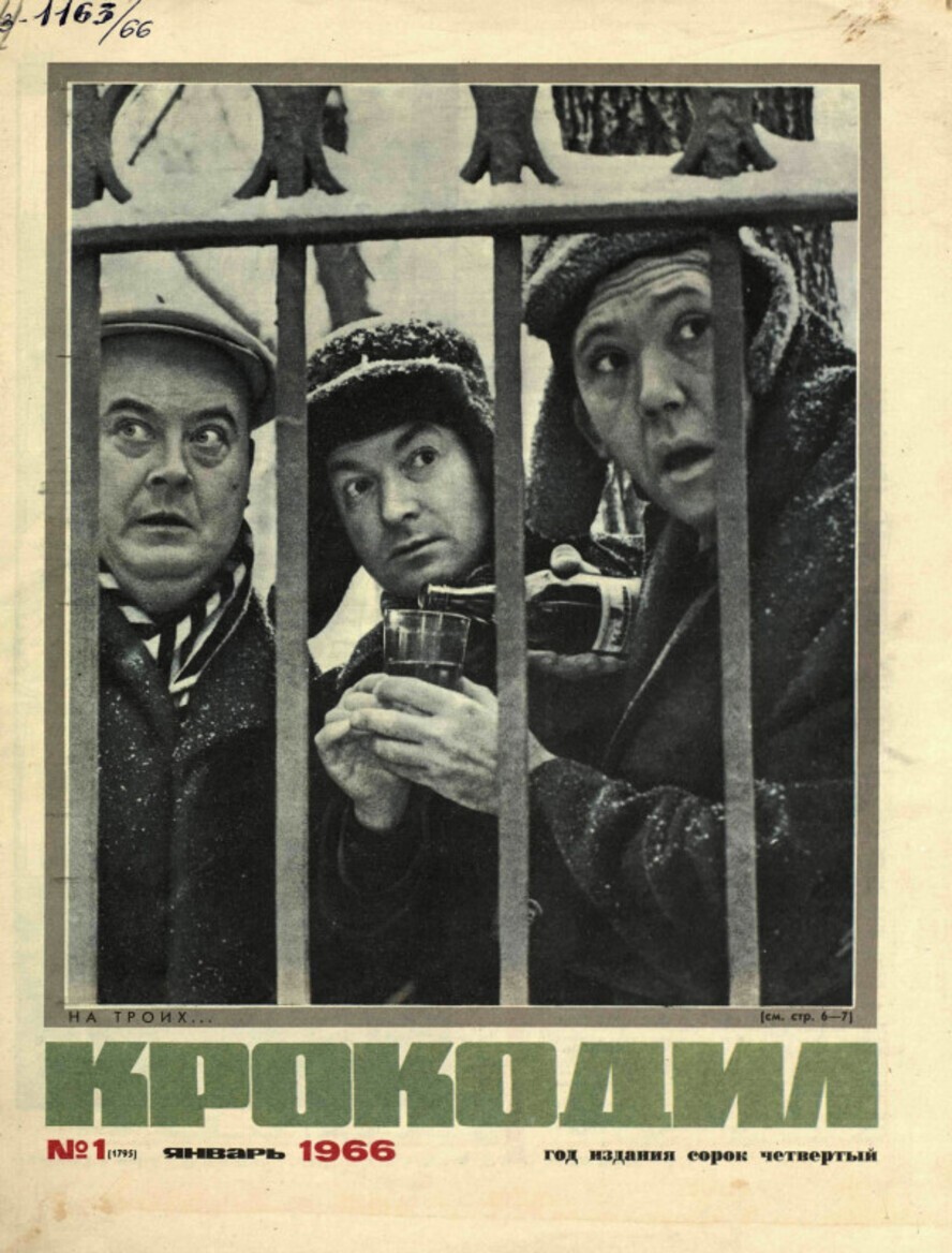 Интересные фотографии времен СССР
