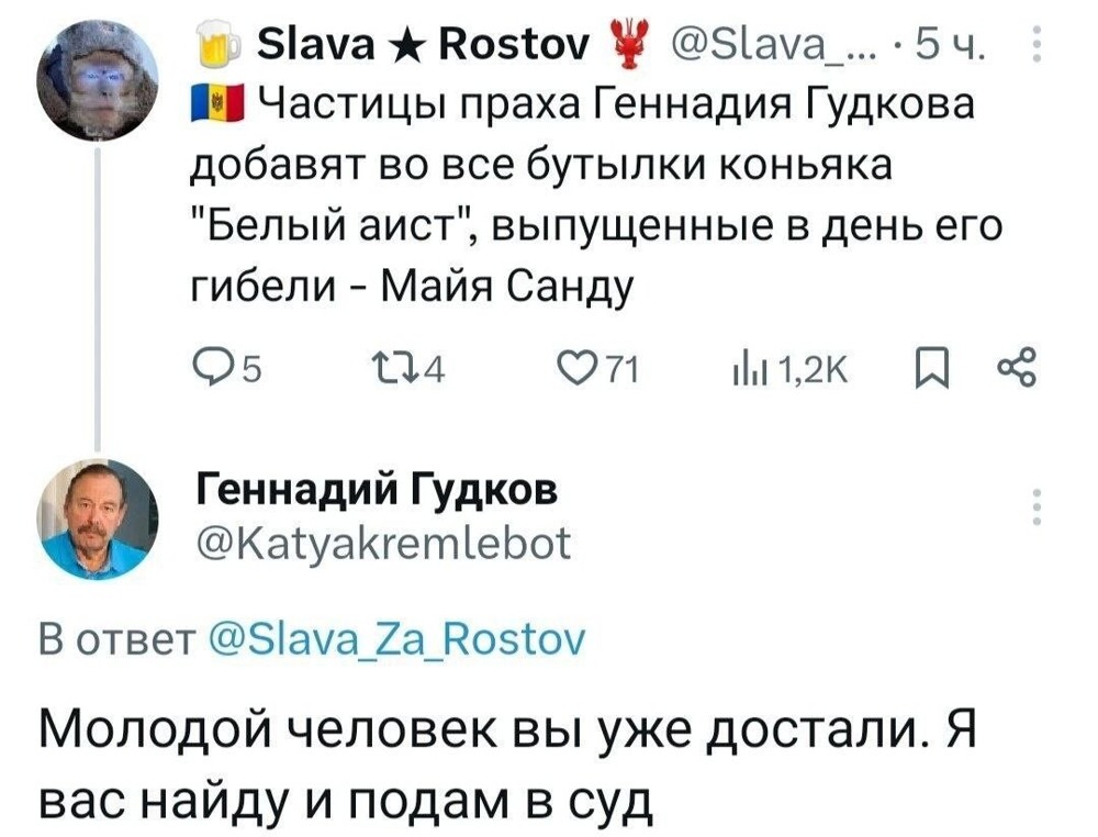 Новости нашего мира