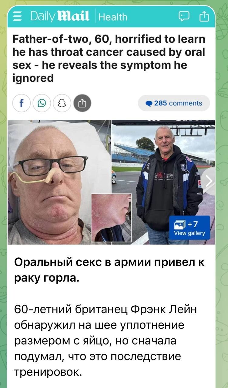 Новости нашего мира