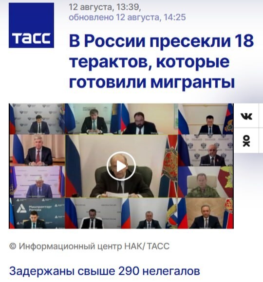 Новости нашего мира