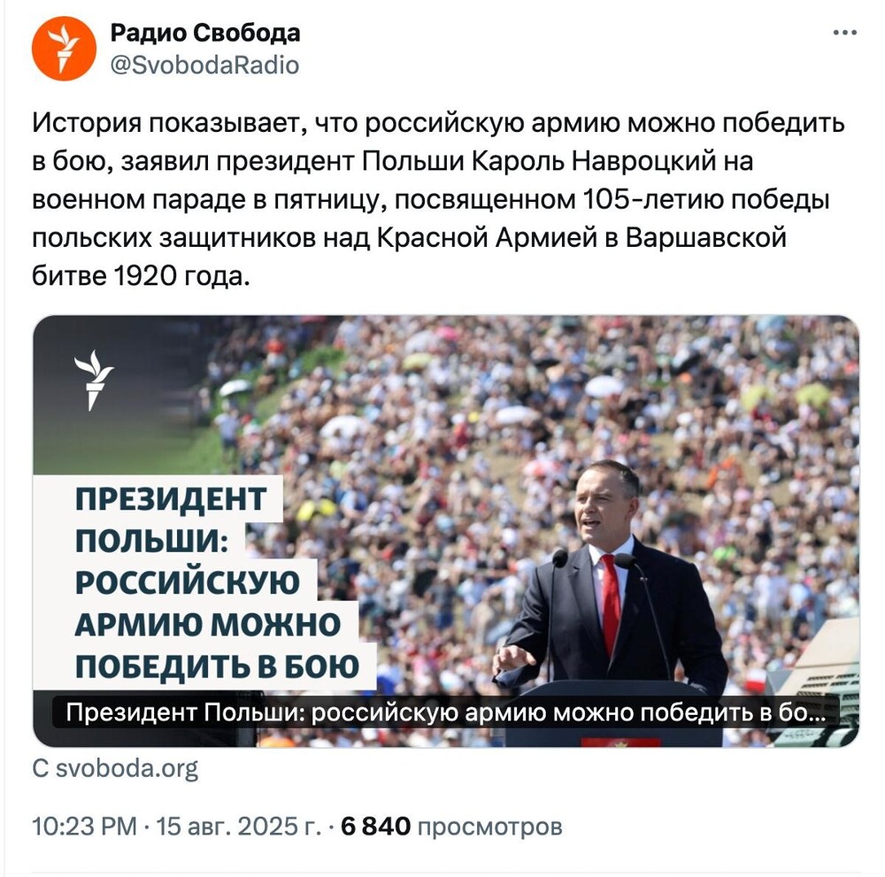 Новости нашего мира