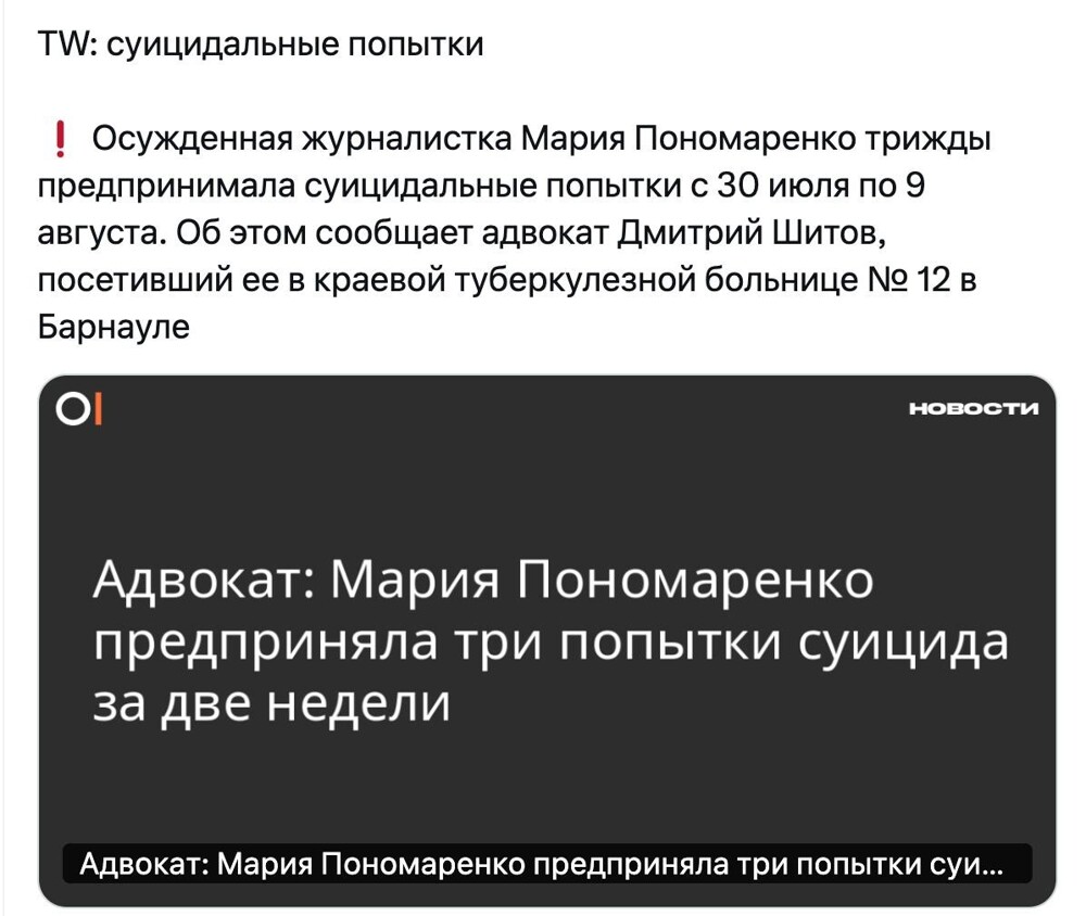 Новости нашего мира