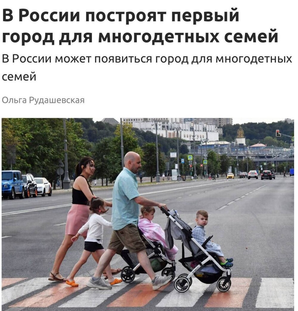 Новости нашего мира