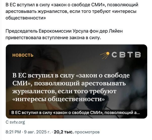 Новости нашего мира