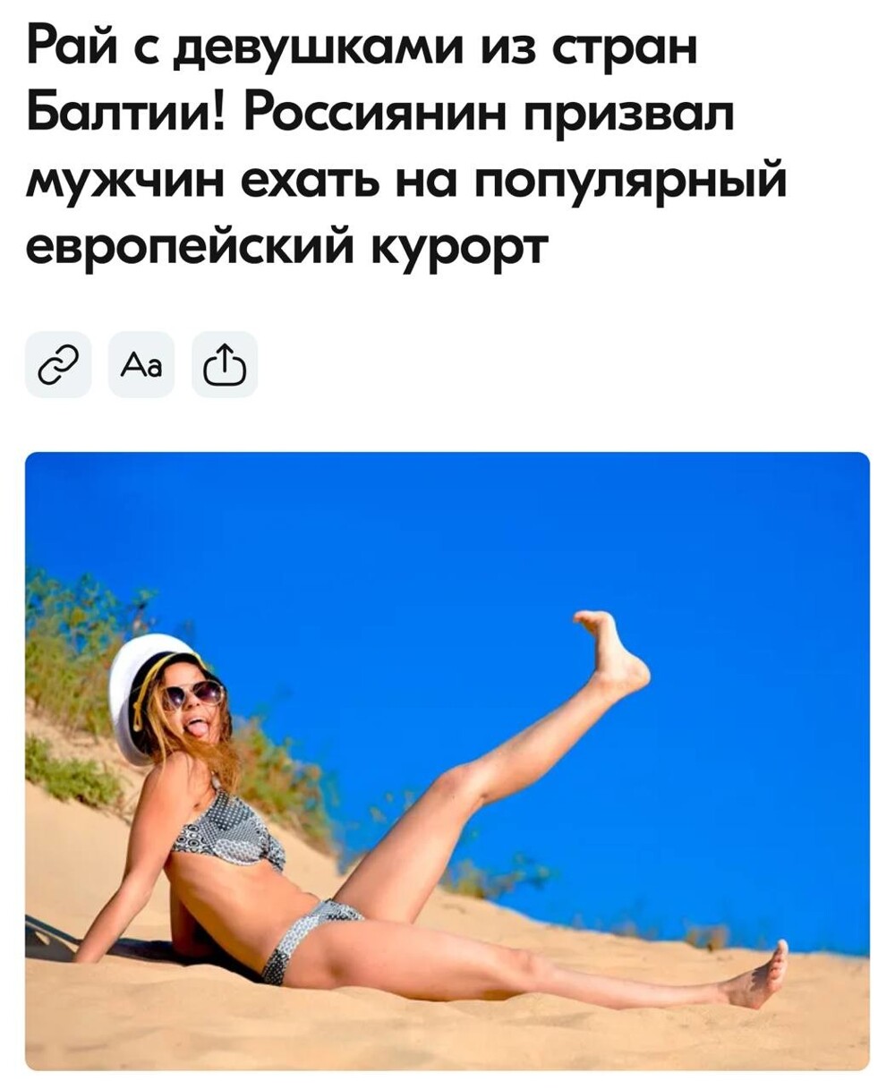 Новости нашего мира