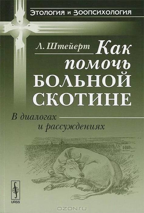 Новости нашего мира