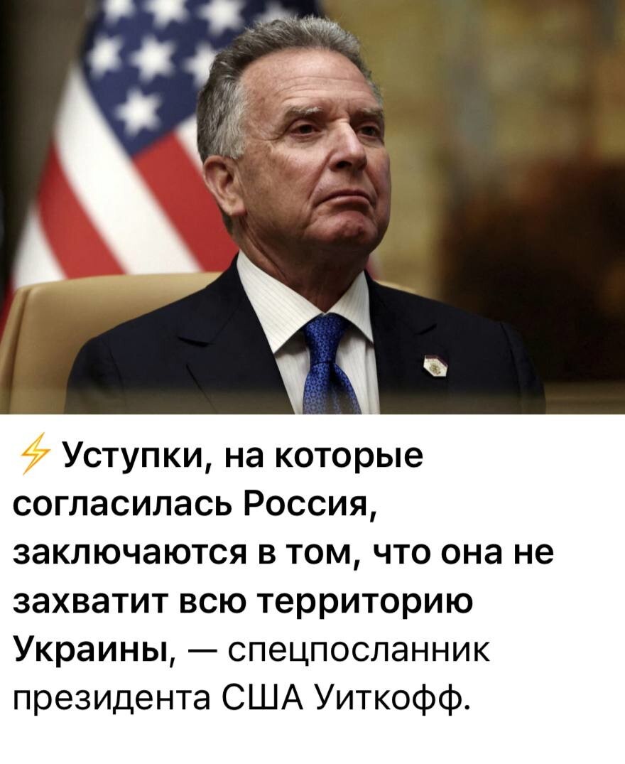 Новости нашего мира