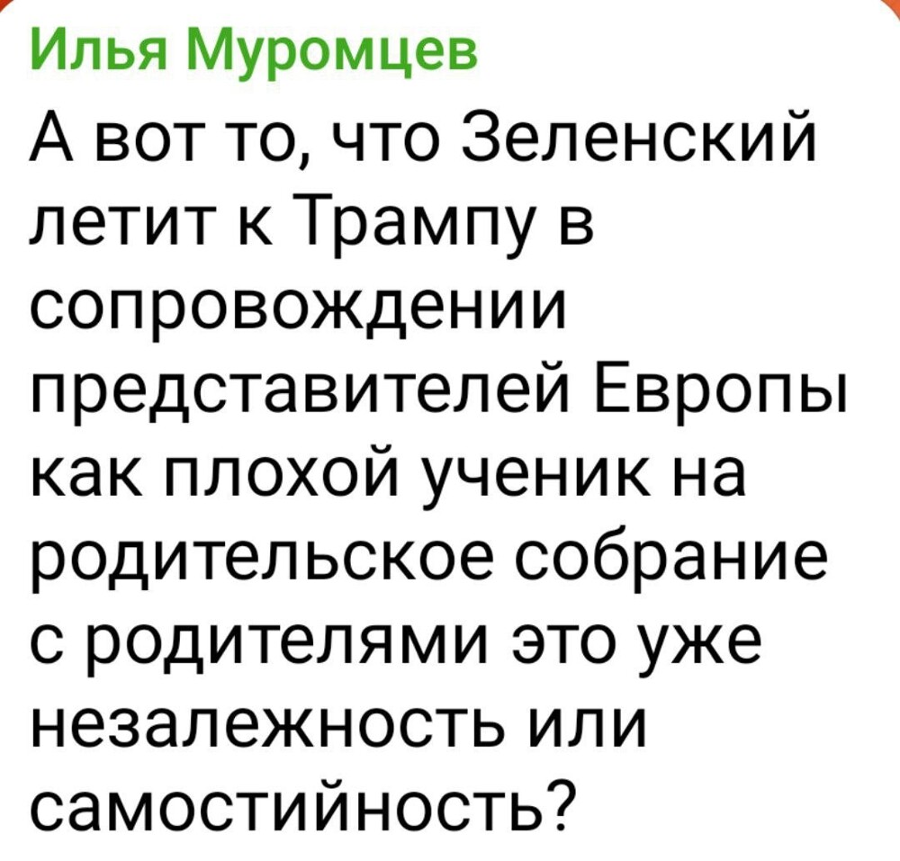 На украине скучно не бывает