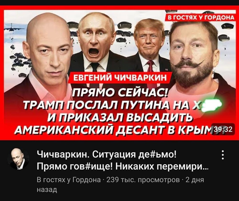 На украине скучно не бывает