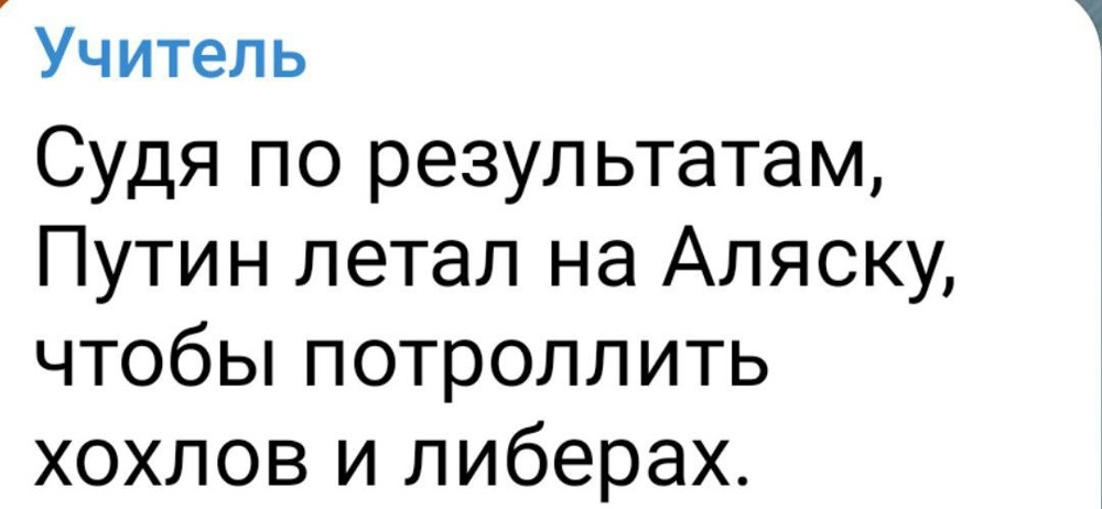 На украине скучно не бывает