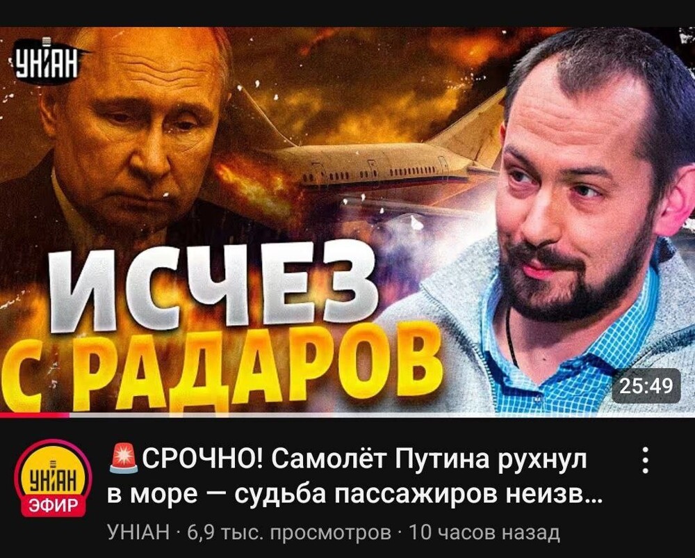 На украине скучно не бывает