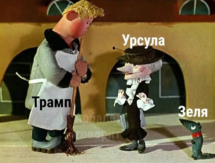 На украине скучно не бывает