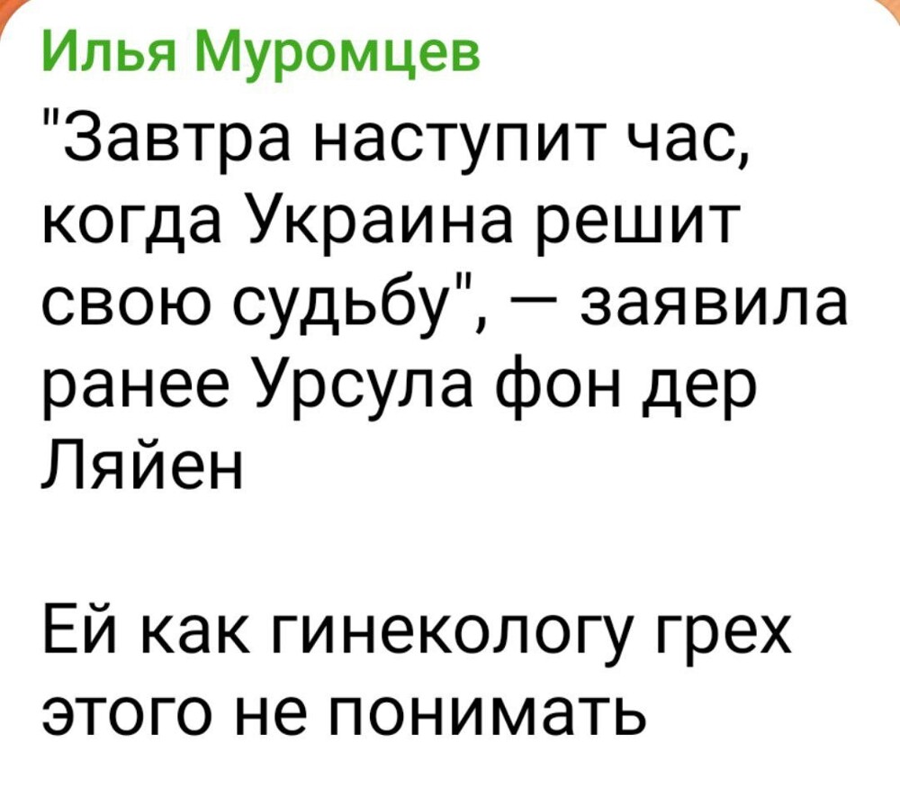 На украине скучно не бывает