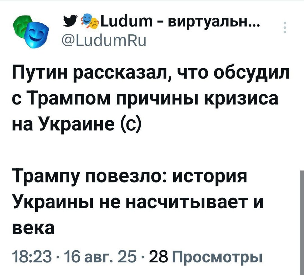 На украине скучно не бывает