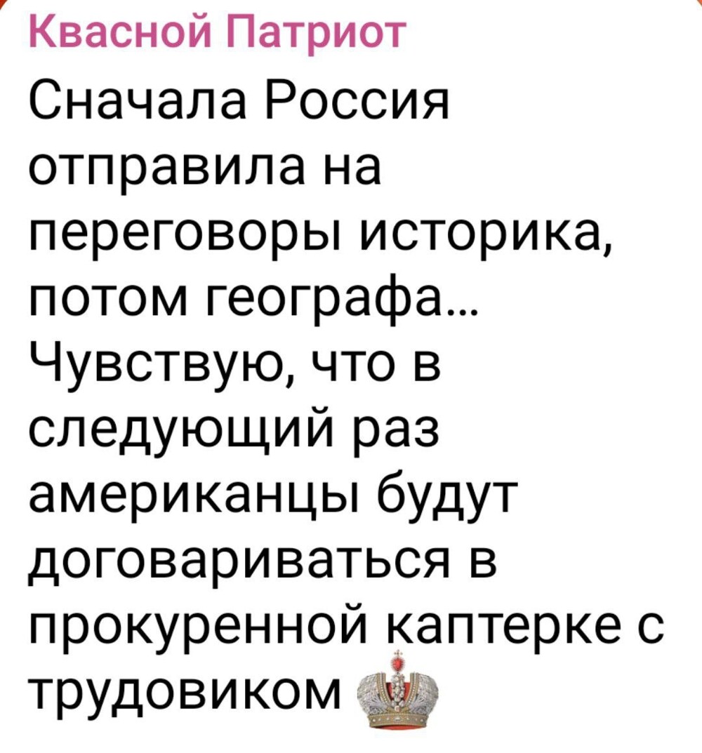 На украине скучно не бывает