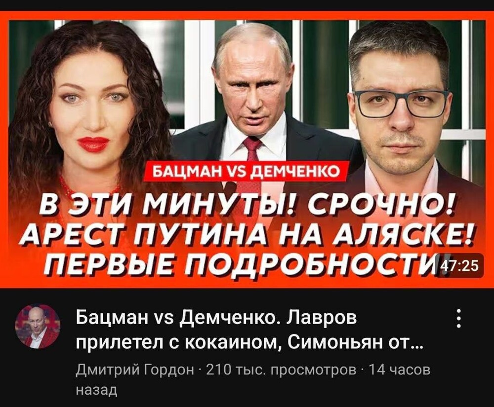 На украине скучно не бывает