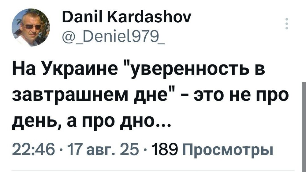 На украине скучно не бывает