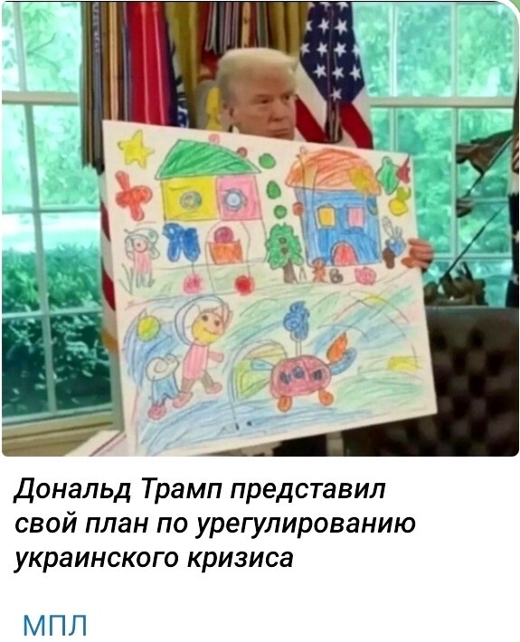 Об Аляске и не только