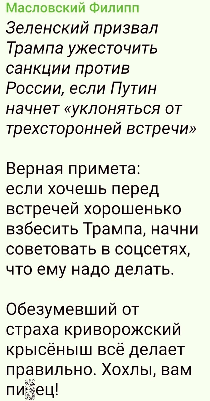 Об Аляске и не только