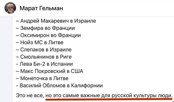 Об Аляске и не только