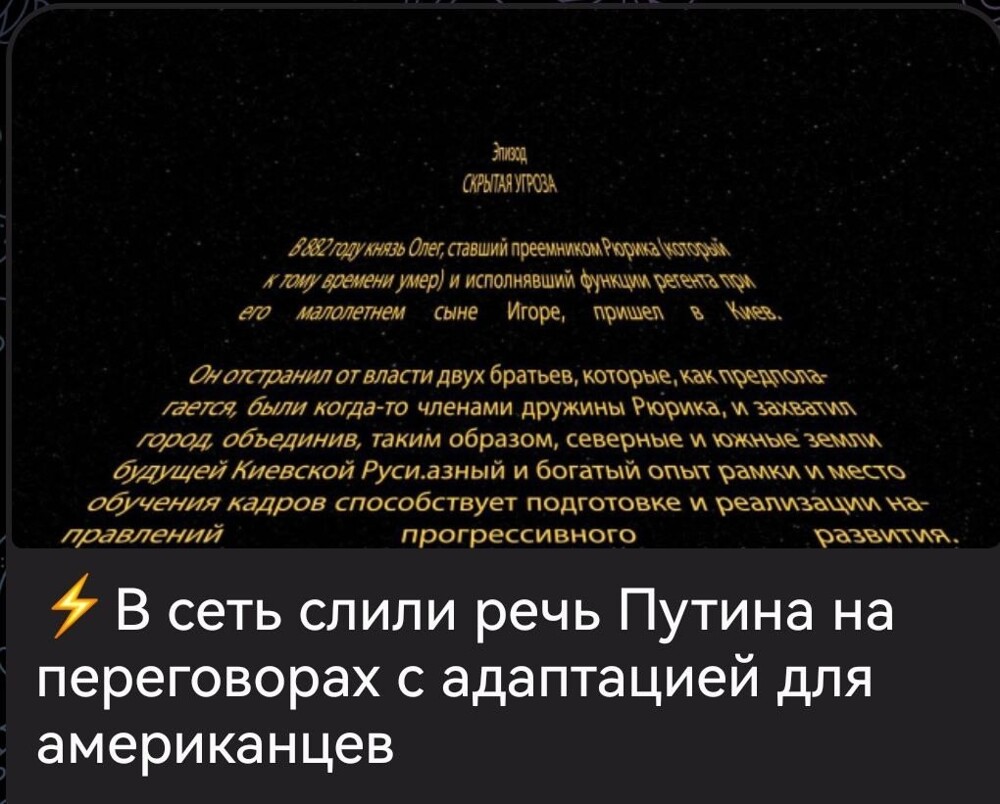 Об Аляске и не только