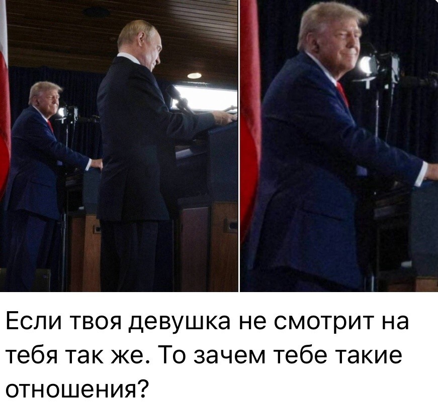 Об Аляске и не только