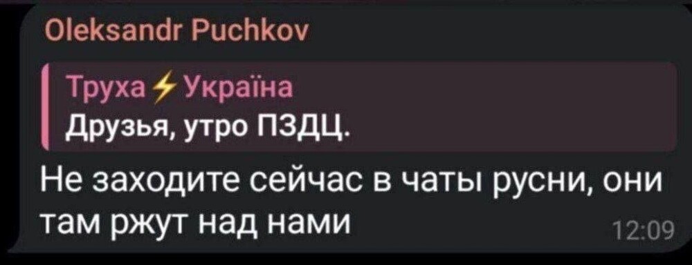 Об Аляске и не только