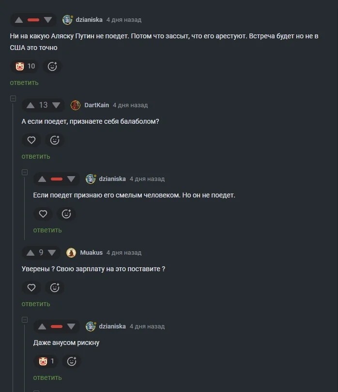 Рискнул ??? ... )))