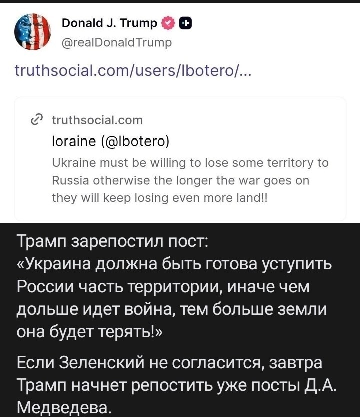 Об Аляске и не только