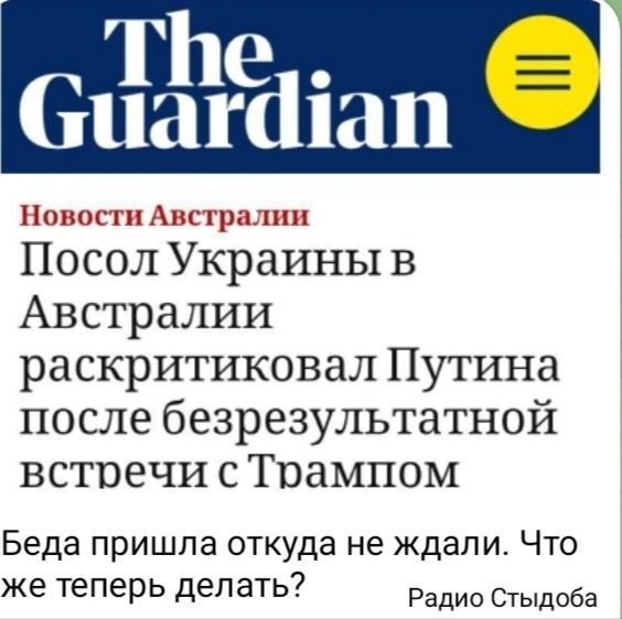 Об Аляске и не только