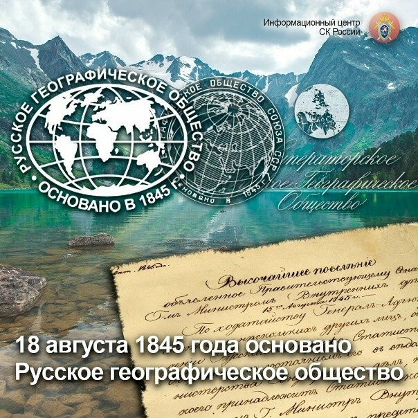Об Аляске и не только